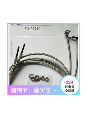 全新进口线KEYENCEFU-R77TG 高精度光纤传感器 质保两年