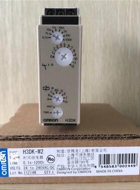原装时间继电器H3DK-M1 H3DK-M2 H3DK-S1 H3DK-S2 H3DK-F  H3DK-G