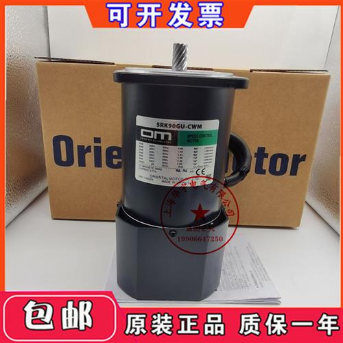 议价原装东方电机4RK25RGN-C MBM540-412 MBM540-411 4GC25K现