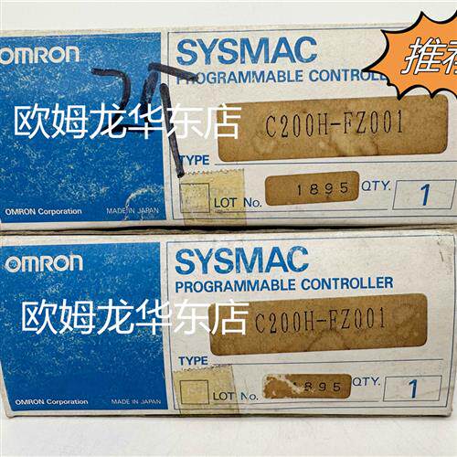 C200H-FZ001 OMRON 模拟量输入单元 全新原装 正品现货