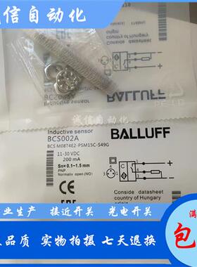 M12电容式BCS017M BCS M12K4D2-PIM50C-S04G接近开关传感器