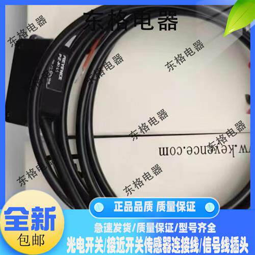 全新现货 质量保证 PZ-M11/M15/M31/M35/M32/M71/M33 P 光电开关