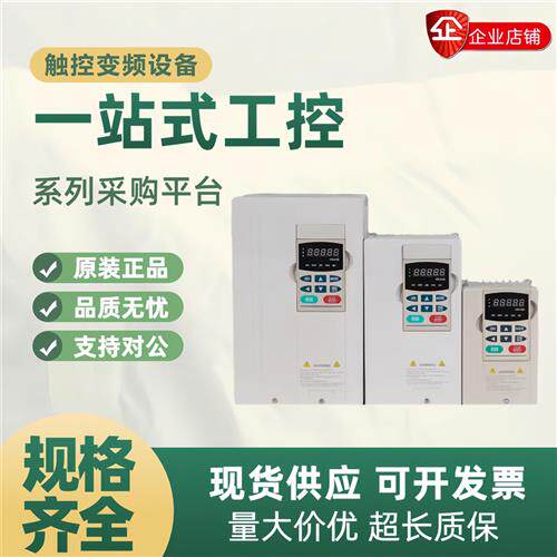 变频器VFD-B系列VFD007B21A/B VFD015B43B 022B 037B 055AA/B