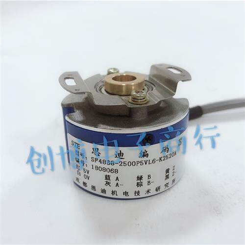 STE思迪编码器SF48B8-2500P5VL6-K2520A伺服电机编码器1024P5VL6