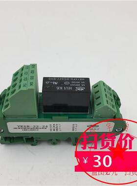 现货 继电器HK14FD-DC24V-SHG 8脚24V带板带底座YKSR-22-24