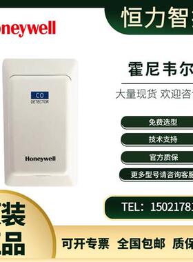 美国C6000A001一氧化碳/C8000W001/D001二氧传感器 正品