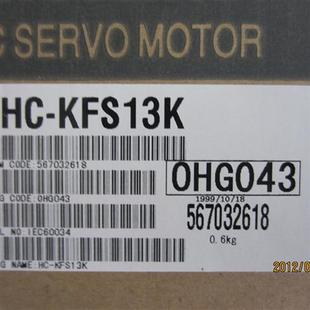 低价销售伺服电机HC KFS13K议价