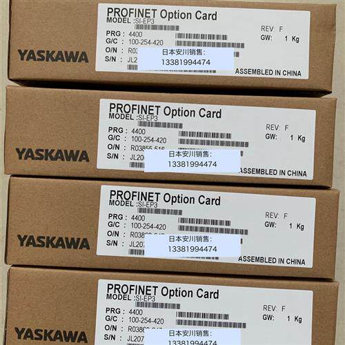 全新原装安川变频器PROFINET通信接口卡SI-EP3  ETC740790-S4400
