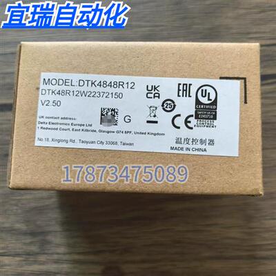 全新原装正品  DTK4848R12 温控器 实物拍摄 现货销售