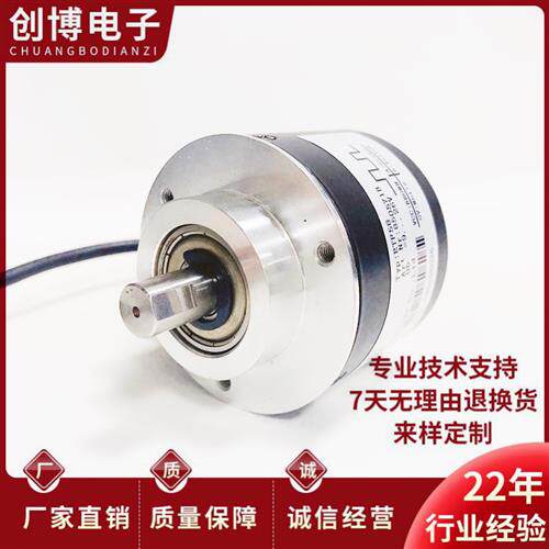 全新GSI58-S105L-01024-BJ01自动化设备光电旋转编码器