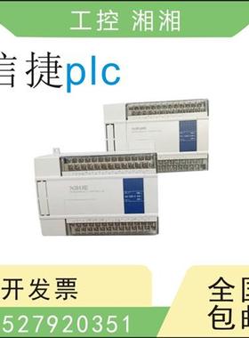 二手拆机PLC XC3 48 60 MR RT R T-E/-C  质保一年