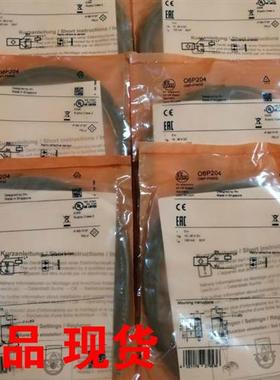 易福门镜面反射光电O6P204 06P204 200  201全系产品有售欢迎询价