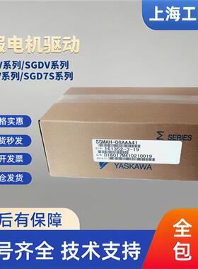 安川电机SGMAH-04A1A2C/01/02/08/15/SGMAH-04A1A61SGMAH-A5AAA21