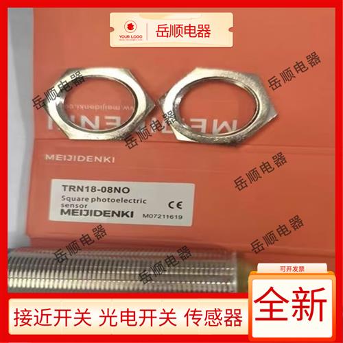 全新电感式接近开关TRN18-08NO/TLF18-08PO PC NO NC-E2质量保证