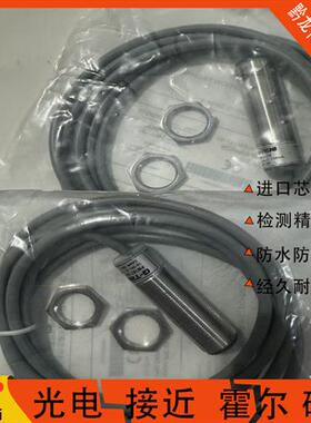 全新G-TEK杰泰克PM18T-2NL 2PL 2ND 2PD -F对射式光电开关