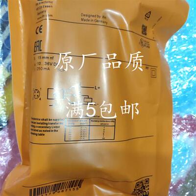 全新现货易福门开关传感器 IM5090 质量保证1年 欢迎进店咨询选购