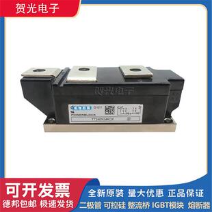TT265N02KOF TT265N04KOF TT265N06KOF功率可控硅模块.现货直销