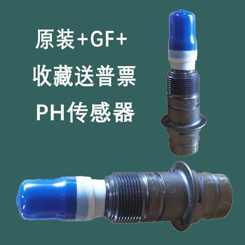 探头3-2724-00 3-2726-00 3-2725-60ORP传感器PH传感器电极包邮