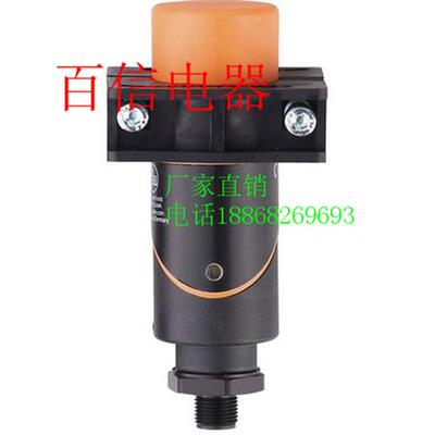 全新电感式接近开关传感器IB5169 IB5162质保2年