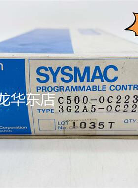 3G2A5-OC223/C500-OC223 输出模块 原装全新 正品现货