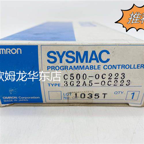 3G2A5-OC223/C500-OC223 输出模块 原装全新 正品现货
