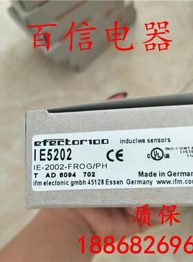 全新现货IFM易福门电感式接近开关IE5202 IE-2002-FROG/PH传感器