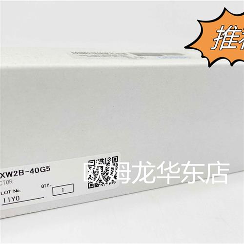 XW2B-40G4 OMRON 连接器 全新原装 正品现货
