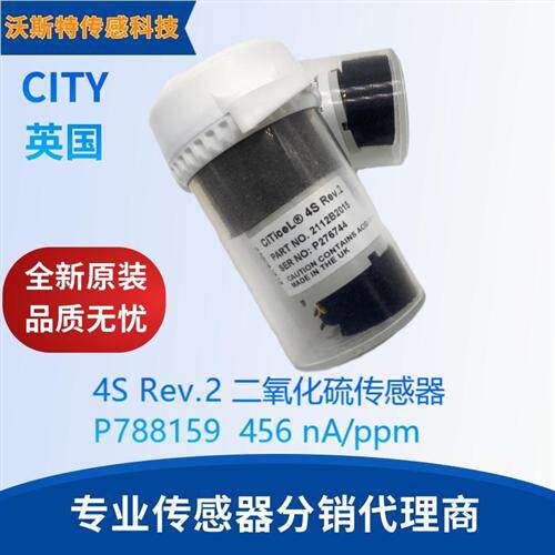电化学传感器 4S Rev.2 二氧化硫传感器 P788159  456 nA/ppm