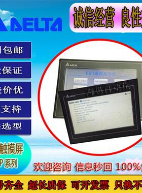 触控屏幕DOP-B07S411K B07SS411 B07S410 B07S415 B07S515二手