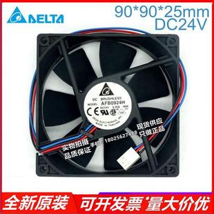 0.20A 9CM 大风量 原装 变频器风扇 24V 机箱 AFB0924H 9025