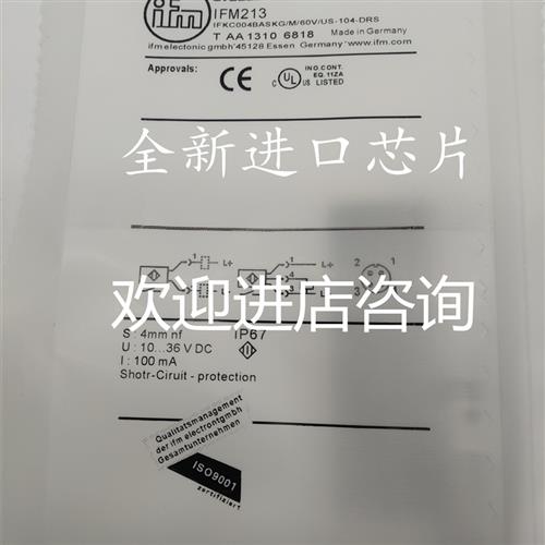易福门传感器IFS260 IF7100 IFS289 IFS200 IFM213 IFS306 IFS209