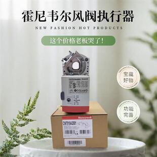 CN7505A2001调节型风阀执行器 球阀驱动器 包邮