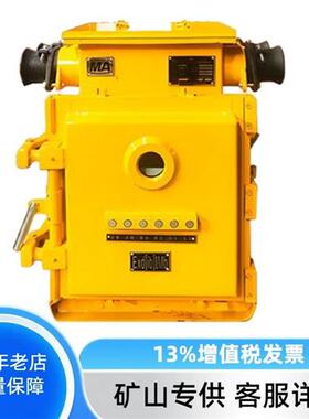 煤矿井下用隔爆兼本质安全型真空馈电开关KJZ-400/1140(660)