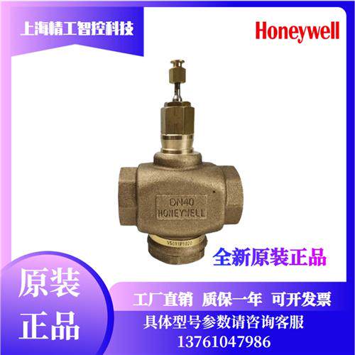 V5011P1020 1012 2010 V5013P1028 1010比例调节阀V5211F