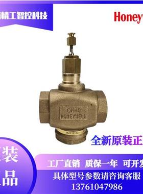 V5011P1020 1012 2010 V5013P1028 1010比例调节阀V5211F