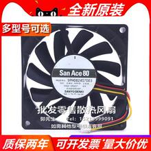 SANYO  9PH0824S7D03/109P0824H701/2/8  8015 24V 散热风扇