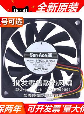 SANYO  9PH0824S7D03/109P0824H701/2/8  8015 24V 散热风扇