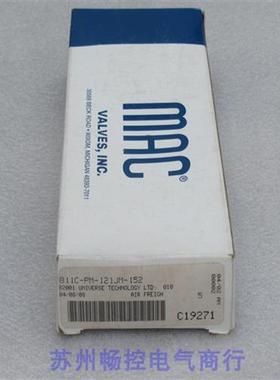 *现货销售*全新电磁阀 811C-PM-121JM-152 现货