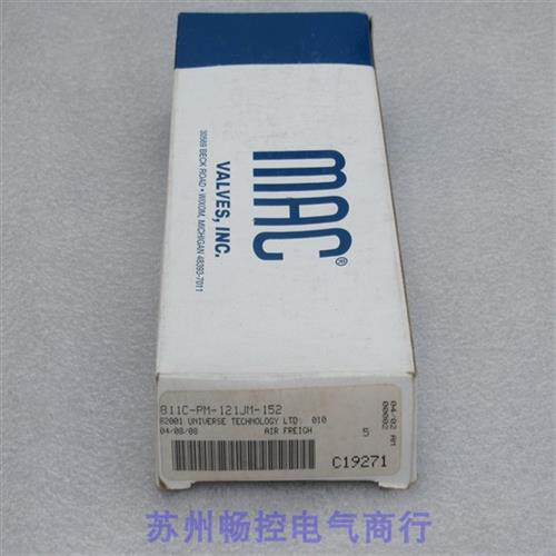 *现货销售*全新电磁阀 811C-PM-121JM-152 现货