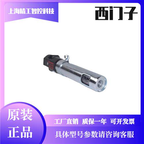 电眼QRB1A-A070B70A QRB1A-A050B70A QRB1A-C036B UVZ780