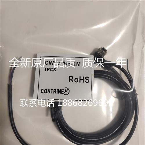 全新当天发现货传感器连接线CWF3-M8-2M 5M 10M 量大从优大量现货