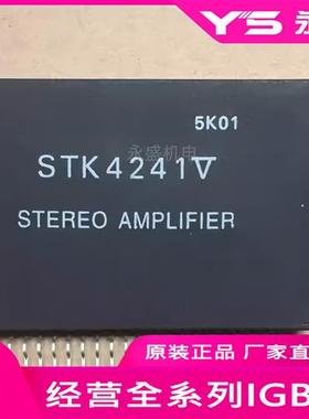 STK4241II STK4201II STK4211II STK4221II STK4231II 质量保证