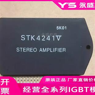 STK4241II STK4201II STK4211II STK4221II STK4231II 质量保证