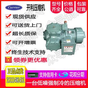 06DR214BC006C0进口半封闭中央空调空气能冷库船用制冷压缩机