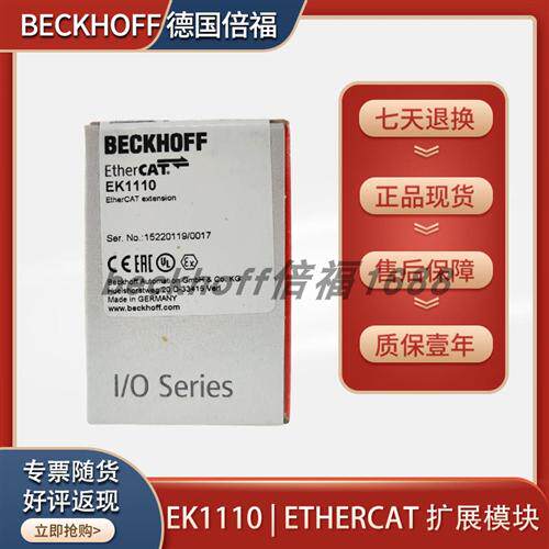 BECKHOFF EK1100 EK1110 EL1809 EL2809 EL4004 EL9011模块