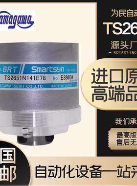 TS2651N141E78多摩川编码器TS2650N11旋转变压器N181N111N131E78