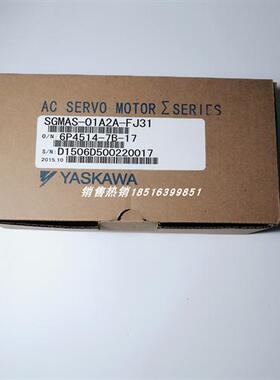 SGMAS-01A2A-FJ31  SGMAS-01A2A-YR11 安川伺服电机 质保1年