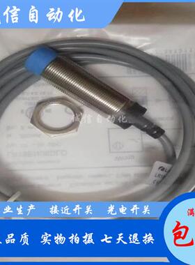全新现货 LR18BN08DLO LR18BN08DLO-4M 接近开关  质量保证