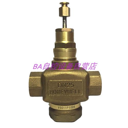 原装 V5011P1004二通螺纹水阀DN25 调节阀ML7420A8088-E