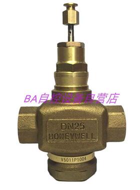 原装 V5011P1004二通螺纹水阀DN25 调节阀ML7420A8088-E